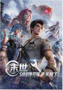 深夜档动画聚合入口封面